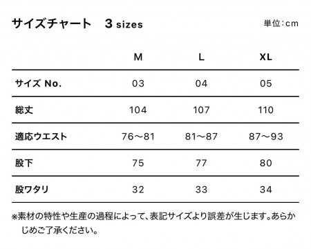 FIRE Pinstripe BULLDOG Owner's sweatpants