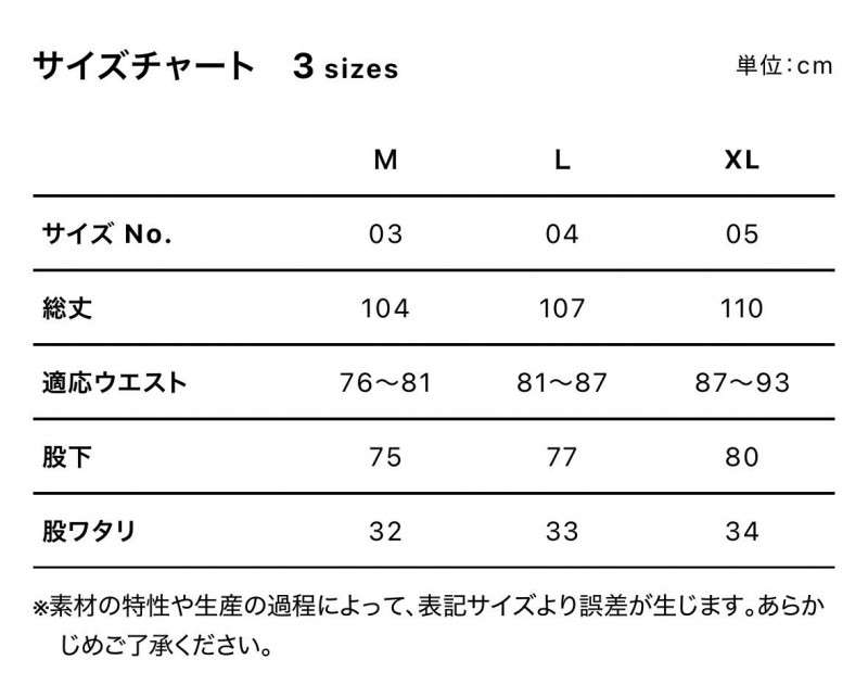 FIRE Pinstripe BULLDOG Owner's sweatpants